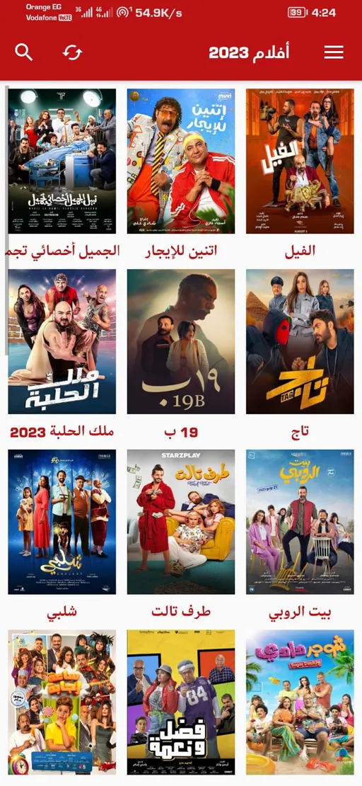 Ostora TV مهكر 2