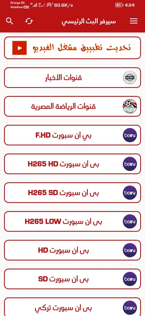 Ostora TV مهكر 4